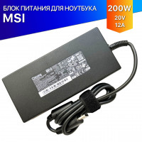 Блок питания для ноутбука MSI 20V 12A (A20-240P2A) Rectangle 3 Tip