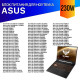 Блок питания (зарядка) для Asus 230W 19.5V / 11.8A 6.0*3.7mm slim — Premium