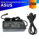 Блок питания (зарядка) для Asus 230W 19.5V / 11.8A 6.0*3.7mm slim — Premium