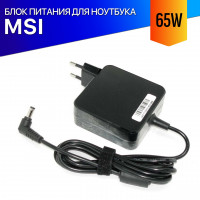 Зарядка для ноутбука MSI Modern 14 A10M