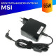 Зарядка (блок питания, адаптер) для MSI Modern 14 A10M