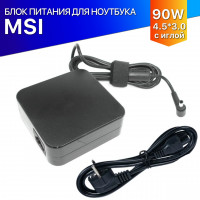 Блок питания для MSI 90W 19V/4.74A 4.5*3.0 квадратная