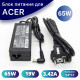 Блок питания (зарядка) для ноутбука Acer 65 Ватт (19V / 3.42A) 5.5*1.7мм с сетевым кабелем PA-1650-86