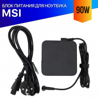 Зарядка для ноутбука MSI 19v 4.74a 90w 5.5x2.5 премиум с сетевым кабелем