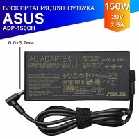 Зарядка для Asus TUF Gaming FA506IR (150W)
