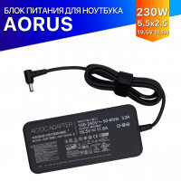 Блок питания для AORUS 230W 19.5V/11.8A 5.5*2.5