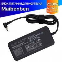 Зарядка (блок питания, адаптер) для Maibenben X727 (230W)