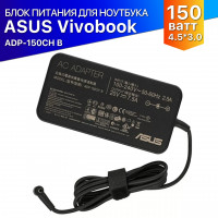 Блок питания для Asus F571G (150W)