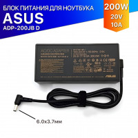 Блок питания Asus 6.0x3.7мм, 200W (20V, 10A), ORG (Прямоугольный)
