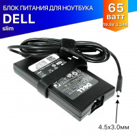 Зарядка для ноутбука Dell Vostro 5590