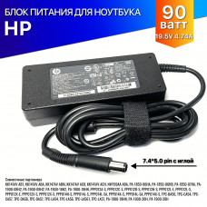 Блок питания HP 7.4x5.0мм, 90W (19.5V, 4.62A)
