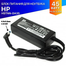 Блок питания для HP 45W 19.5V 2.31A HSTNN-DA35 4.5x3.0