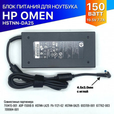 Блок питания HSTNN-DA25 HP Omen 150W 4.5x3.0