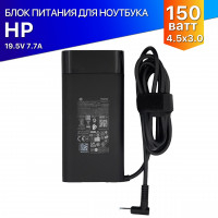 Зарядка для HP Pavilion 17-AB400UR (150W) old design