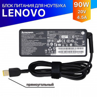 Блок питания 45N0246 для Lenovo, 90W, разъем: прямоугольный
