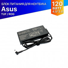 Блок питания для Asus A17-120P2A (rectangular shape) 4.5*3.0 mm — premium