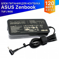Зарядка для ноутбука Asus 19V/6.32A, 120W, 4.5*3.0mm slim — premium