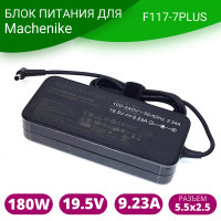 Блок питания для ноутбука Machenike F117-7PLUS (180W)