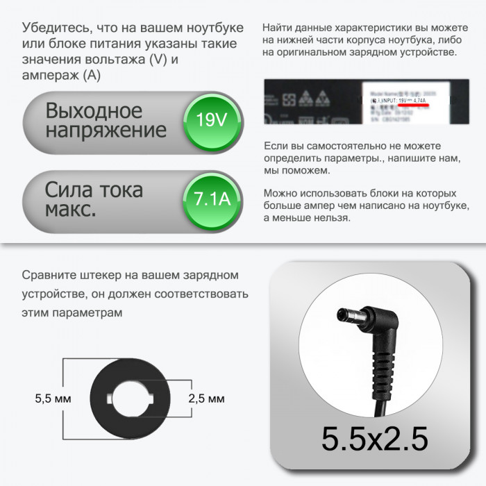 Зарядка (блок питания, адаптер) для Acer Aspire V NITRO VN7-592G