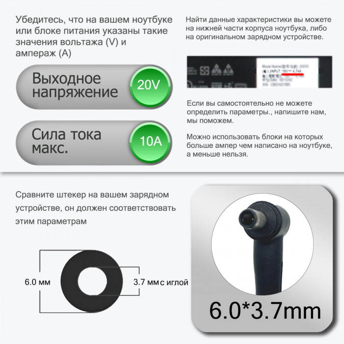 Зарядка (блок питания, адаптер) для Asus TUF FX516PC (200W)