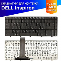 Клавиатура для ноутбука Dell Inspiron 11z 1110 черная