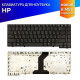 Клавиатура для HP Compaq 6530B 6535B 6730B 6735B 8530 NC6400 черная