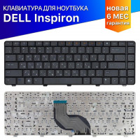 Клавиатура для Dell Inspirion N5020, N5030, M5030 черная