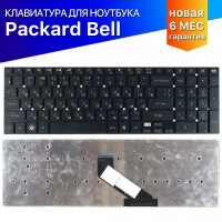 Клавиатура для Packard Bell ENTV11 черная