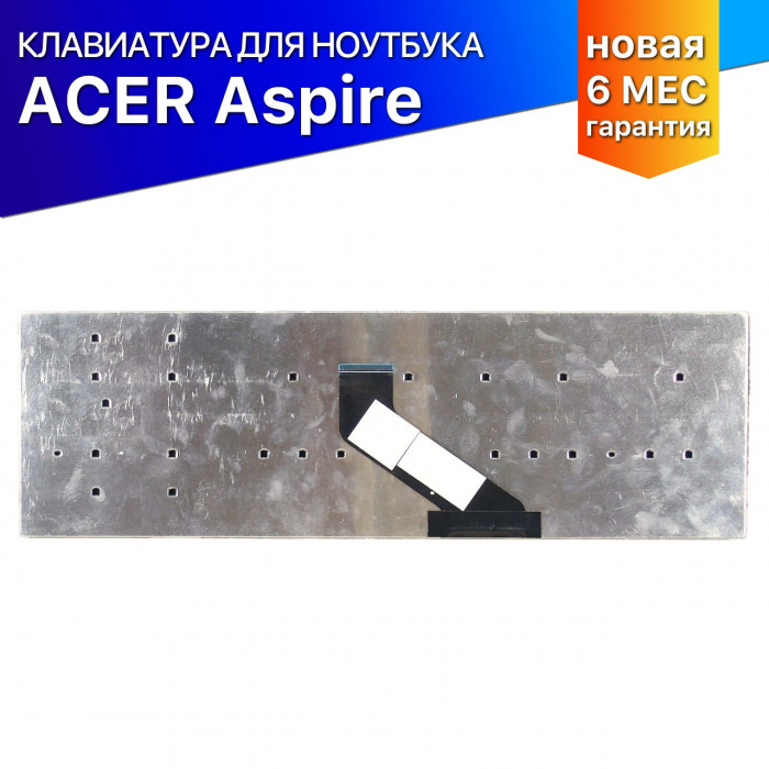 Клавиатура для Acer Aspire 5755 5755G 5830 5830G 5830T E5-571 VN7-791 VN7-791G