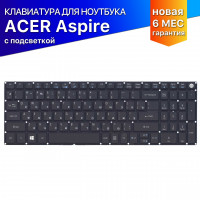Клавиатура для Acer Aspire E5-773G с подсветкой