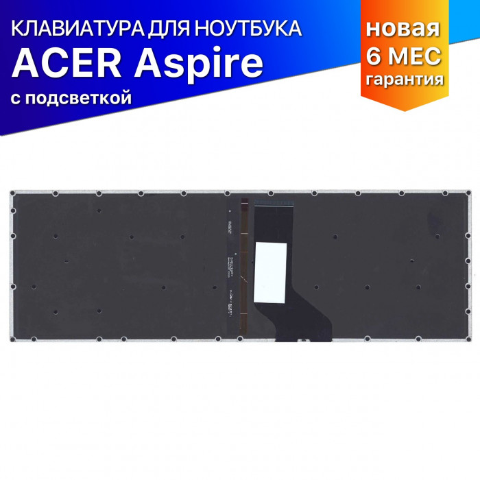 Клавиатура для Acer Aspire VN7-572 с подсветкой