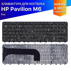 Клавиатура для HP Pavilion M6-1000 Envy M6-1100 M6-1200 черная с рамкой