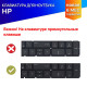 Клавиатура для HP 15-BS570UR черная с подсветкой