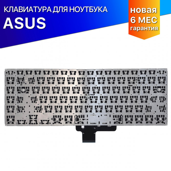 Клавиатура для Asus Vivobook S15 S510 черная