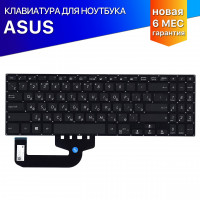 Клавиатура для ноутбука Asus X507M черная