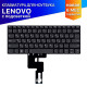 Клавиатура для ноутбука Lenovo IdeaPad S340-14API серая с подсветкой