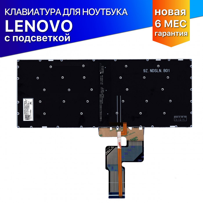 Клавиатура для ноутбука Lenovo IdeaPad S340-14API серая с подсветкой