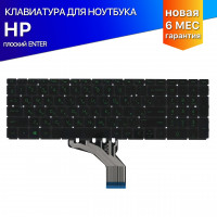 Клавиатура для HP Pavilion Gaming 17-CD2000UR зеленая с подсветкой