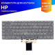 Клавиатура для HP Pavilion x360 14-CD0000UR серебристая