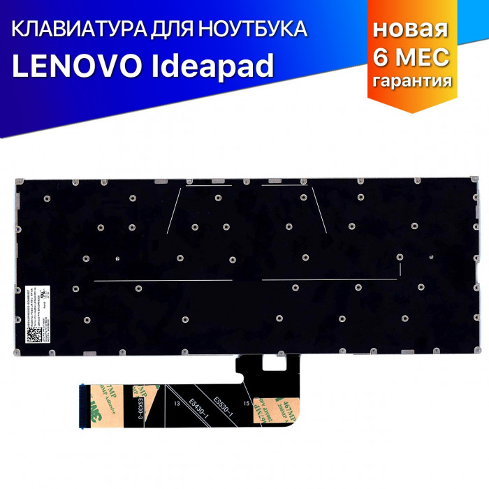 Клавиатура для Lenovo IdeaPad C340-14API серая