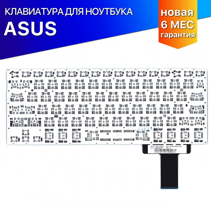Клавиатура для Asus UX42 UX42VX черная