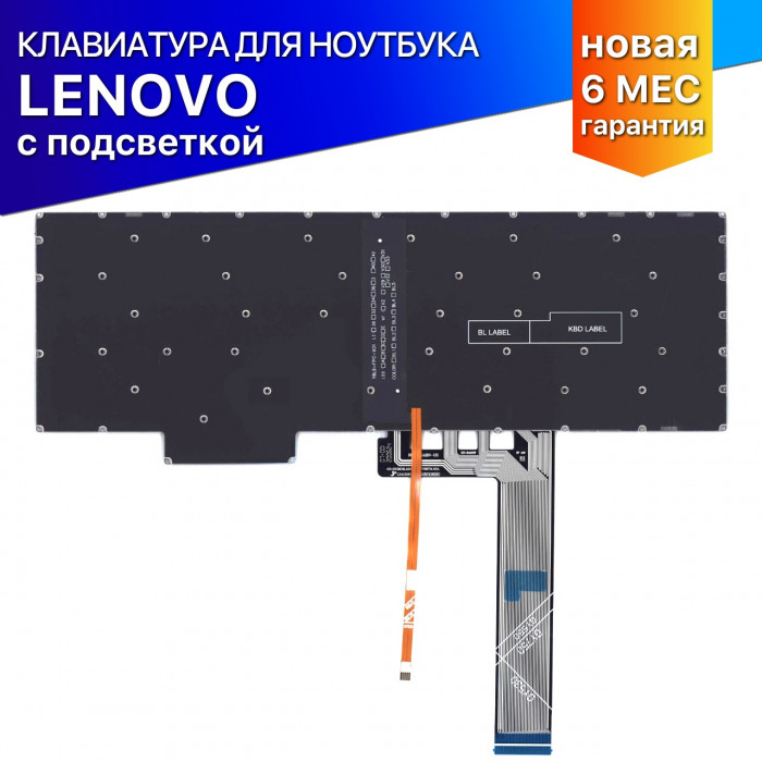 Клавиатура для Lenovo IdeaPad Gaming 3 15ACH6 черная с подсветкой