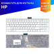 Клавиатура для HP 15-BW 250 G6 белая