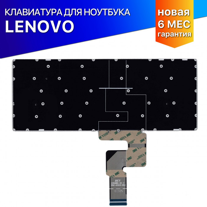 Клавиатура для Lenovo IdeaPad 330-14 серая