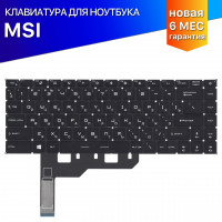 Клавиатура для MSI Stealth GS66 (12 Gen) черная