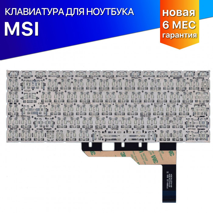 Клавиатура для MSI Stealth GS66 (11 Gen) черная