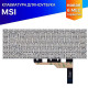 Клавиатура для MSI Stealth GS66 (11 Gen) черная