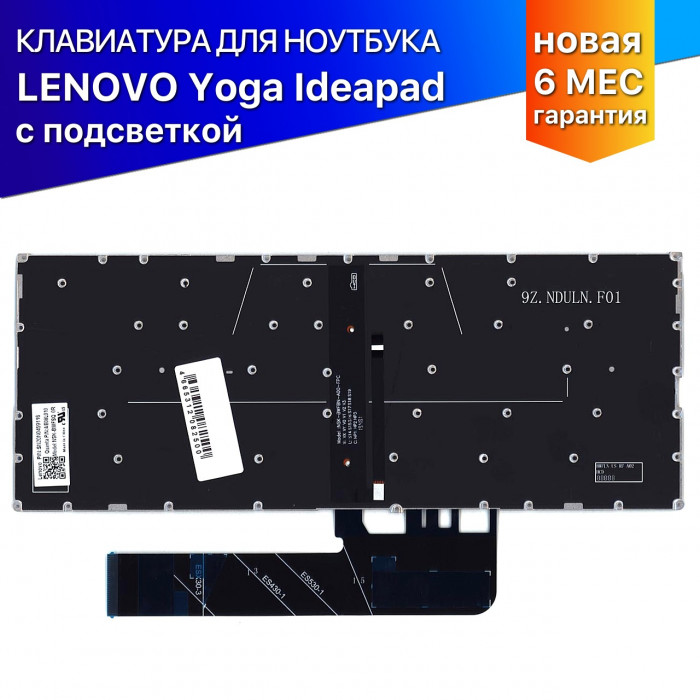 Клавиатура для Lenovo IdeaPad 530s-14 серебристая с подсветкой