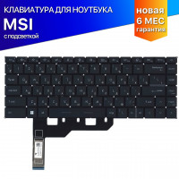 Клавиатура для MSI Summit B15 A11MT темно-серая с подсветкой