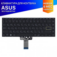 Клавиатура для ноутбука Asus E410K черная